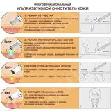 Ultrasonic Facial Skin Scrubber - WHIMSY BARGAIN WAREHOUSE